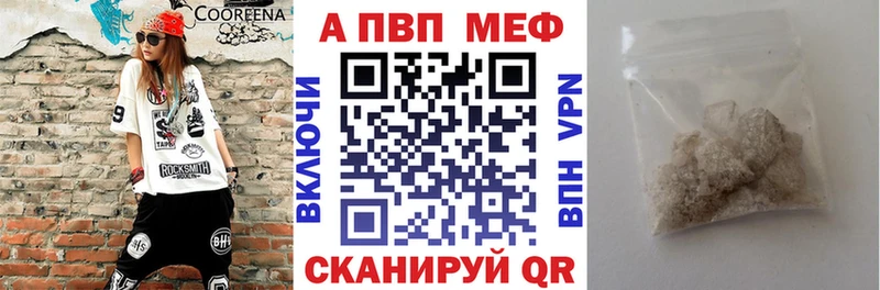 А ПВП СК Тверь