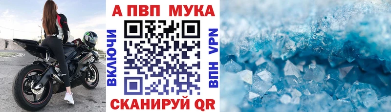 Alfa_PVP VHQ  Тверь 