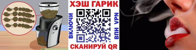 даркнет сайт  Тверь  Печенье с ТГК марихуана 