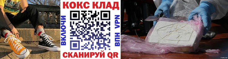 Кокаин Fish Scale  ссылка на мегу рабочий сайт  Тверь  купить закладку 