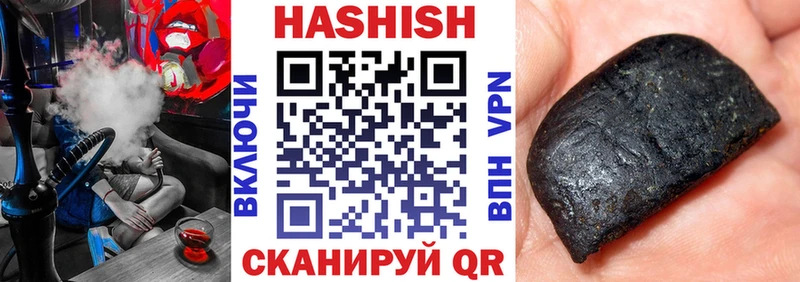 ГАШИШ Изолятор Тверь
