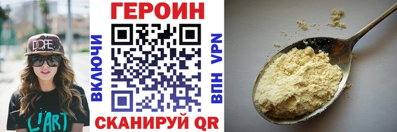 ГЕРОИН Афган  купить наркотик  Тверь 