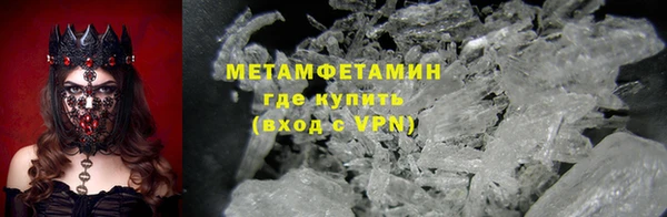 ALPHA PVP Горно-Алтайск