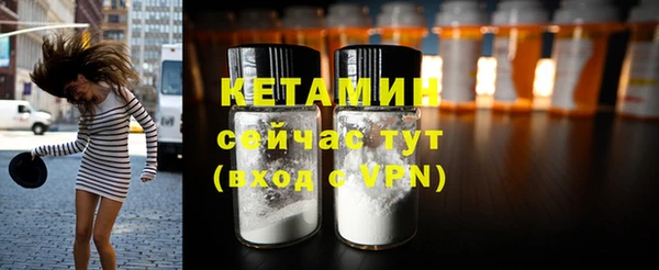 MESCALINE Горнозаводск