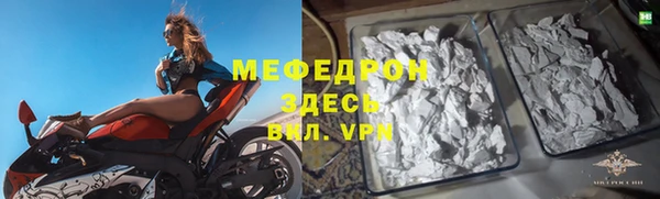ALPHA PVP Горно-Алтайск