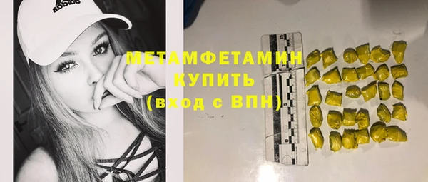 бутик Горняк