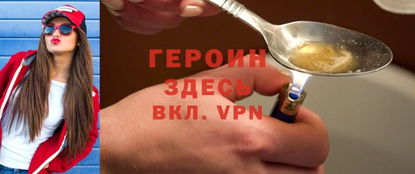 MESCALINE Горнозаводск