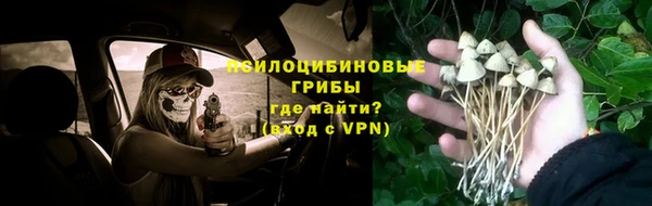 бутик Горняк