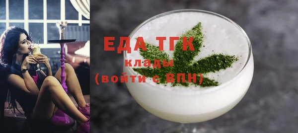 бутик Горняк