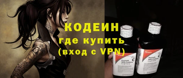 бутик Горняк