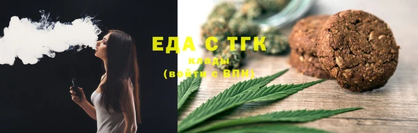 MESCALINE Горнозаводск