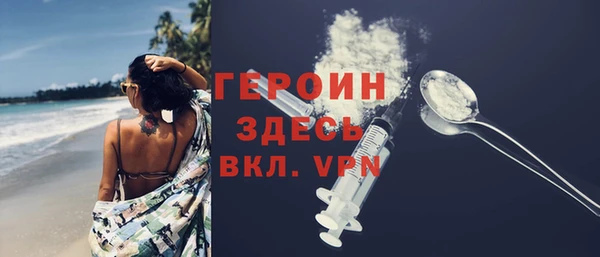 бутик Горняк