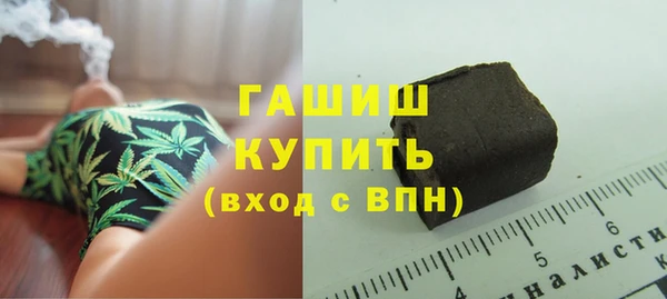 ALPHA PVP Горно-Алтайск