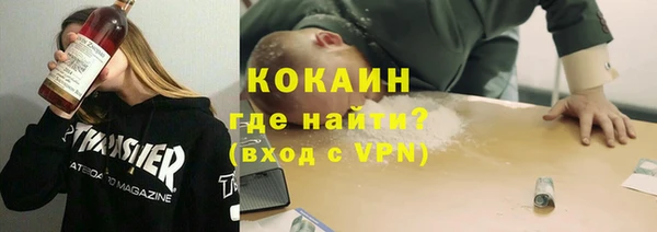 ALPHA PVP Горно-Алтайск