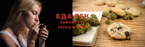 MESCALINE Горнозаводск