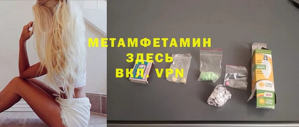MESCALINE Горнозаводск