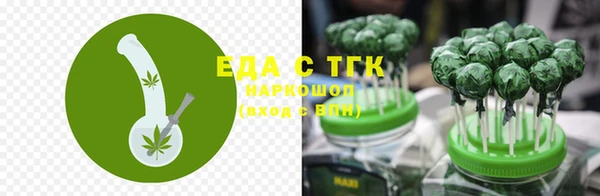 бутик Горняк