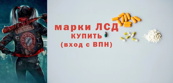 бутик Горняк