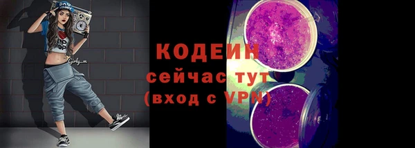 ALPHA PVP Горно-Алтайск