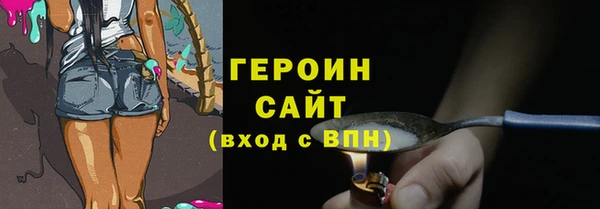 ALPHA PVP Горно-Алтайск