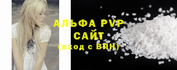 MESCALINE Горнозаводск