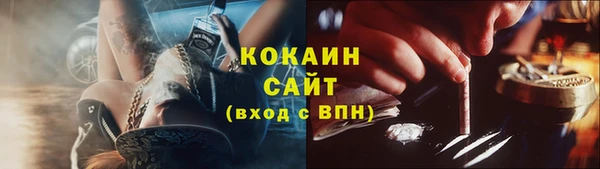 MESCALINE Горнозаводск