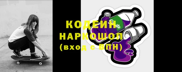 MESCALINE Горнозаводск