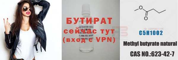 бутик Горняк