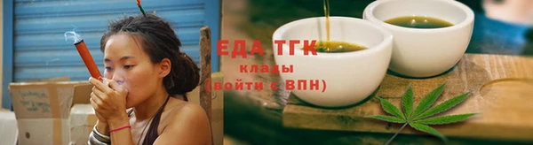 бутик Горняк