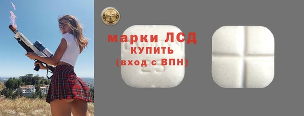 бутик Горняк
