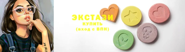 MESCALINE Горнозаводск