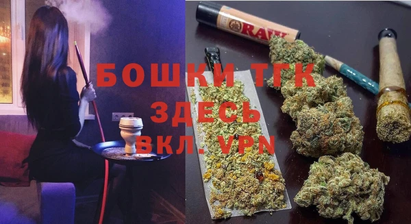 бутик Горняк