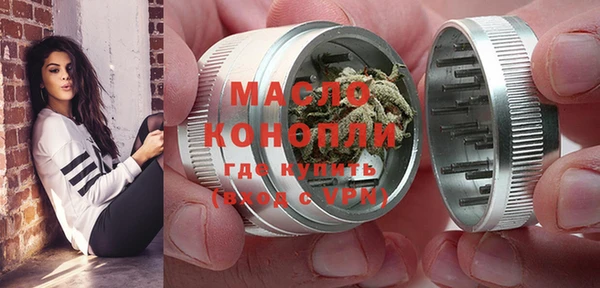 MESCALINE Горнозаводск