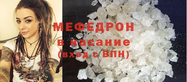 MESCALINE Горнозаводск