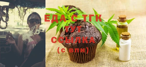 MESCALINE Горнозаводск