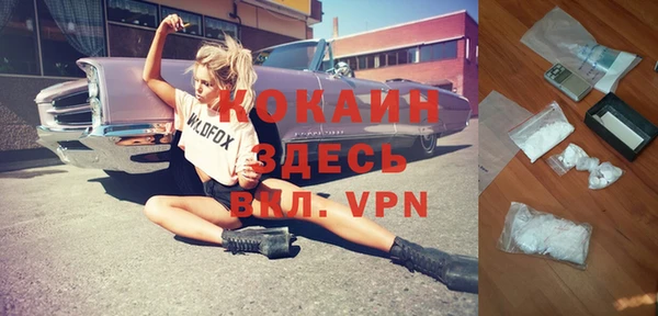 бутик Горняк