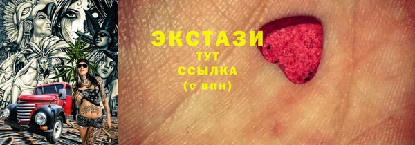 MESCALINE Горнозаводск