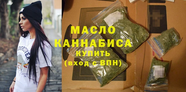 бутик Горняк