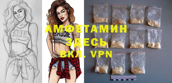 MESCALINE Горнозаводск