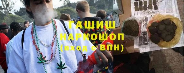 MESCALINE Горнозаводск