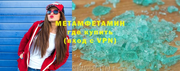 ALPHA PVP Горно-Алтайск