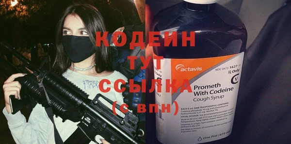 MESCALINE Горнозаводск