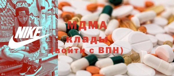 бутик Горняк