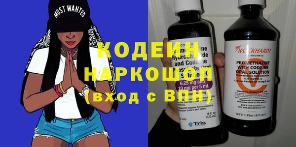 бутик Горняк