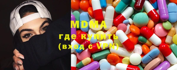 MESCALINE Горнозаводск