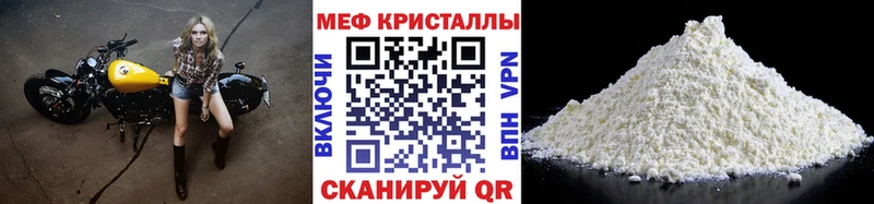 МЯУ-МЯУ 4 MMC  shop как зайти  Тверь  цены  