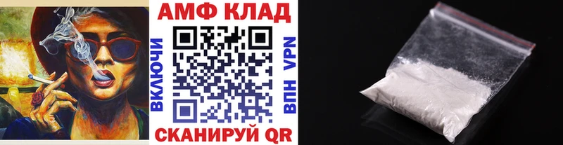 блэк спрут рабочий сайт  Тверь  Метамфетамин мет  магазин   