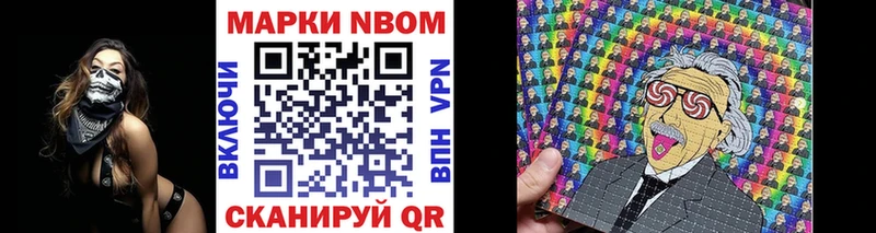 магазин  наркотиков  Тверь  Марки 25I-NBOMe 1500мкг 
