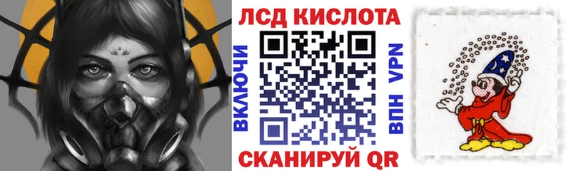Марки 25I-NBOMe 1,5мг Тверь