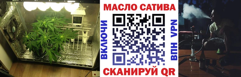 ТГК Wax  Тверь 